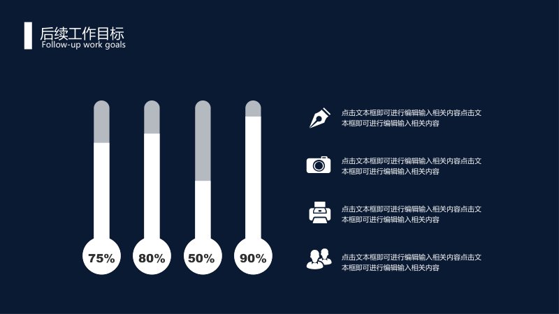 第 12 页缩略图