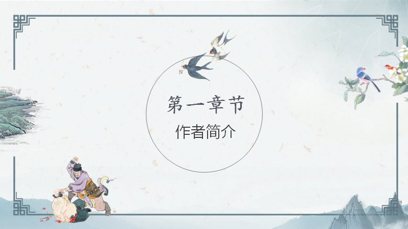 第 3 页缩略图