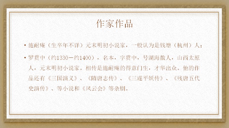 第 3 页缩略图