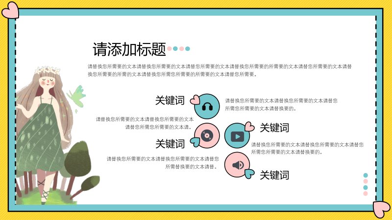 第 13 页缩略图