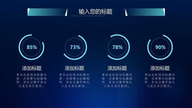 第 7 页缩略图