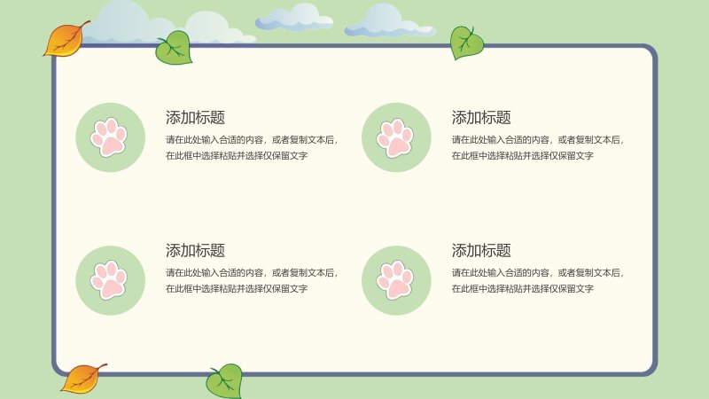 第 6 页缩略图