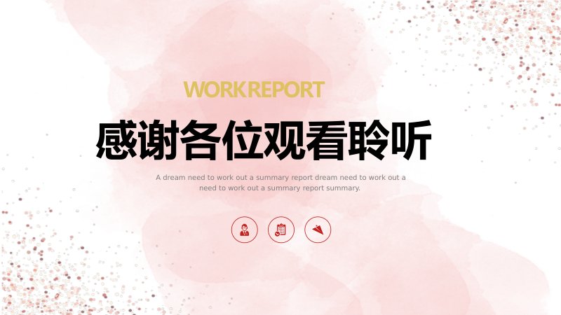 第 20 页缩略图
