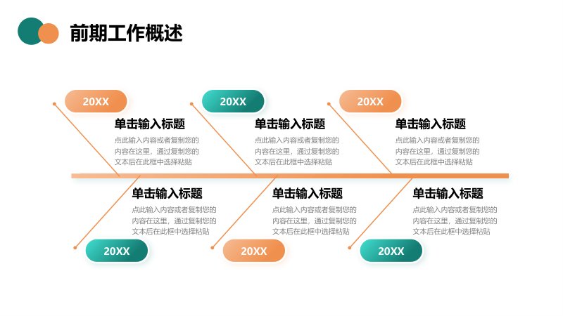 第 7 页缩略图