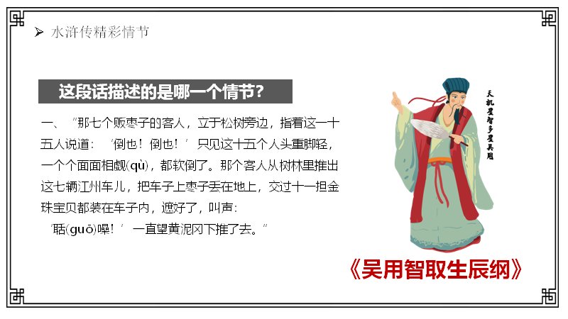 第 6 页缩略图