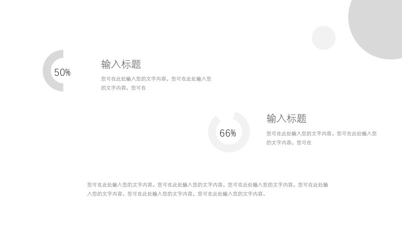 第 13 页缩略图