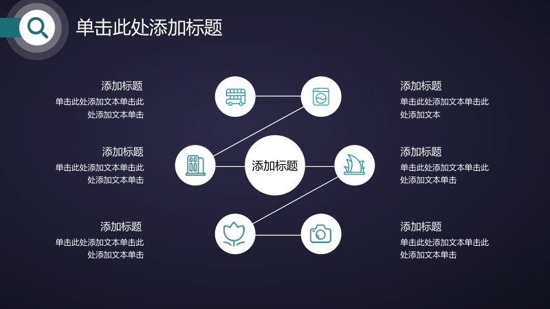 第 19 页缩略图
