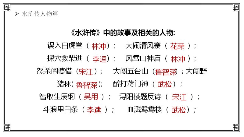 第 9 页缩略图