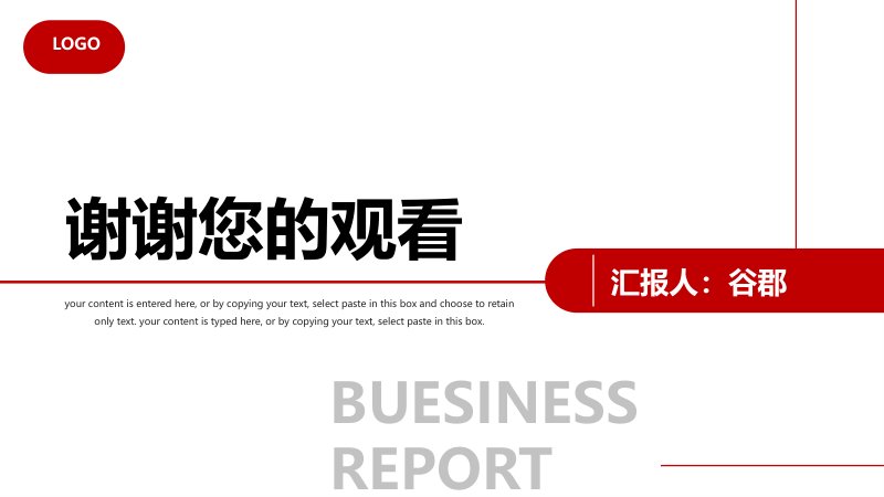 第 20 页缩略图