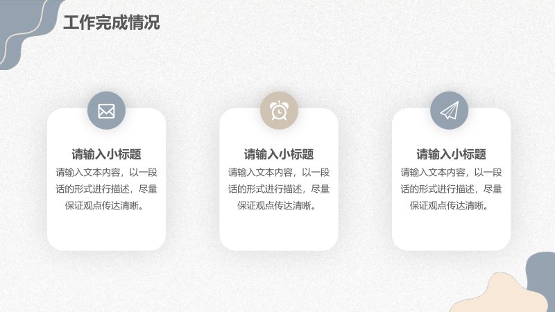 第 12 页缩略图