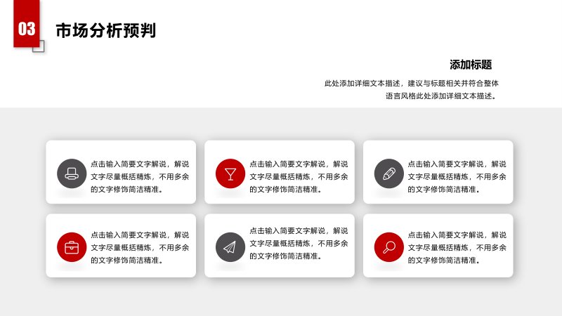 第 12 页缩略图