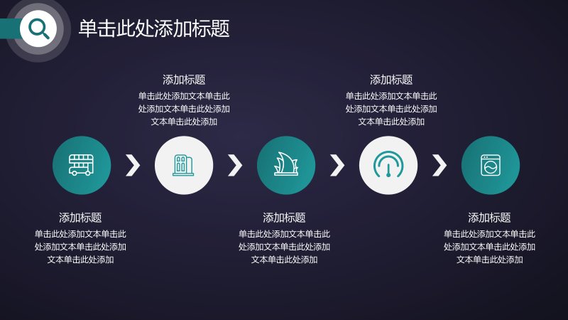 深蓝色科技感工作总结汇报PPT模板 年度复盘通用版封面预览