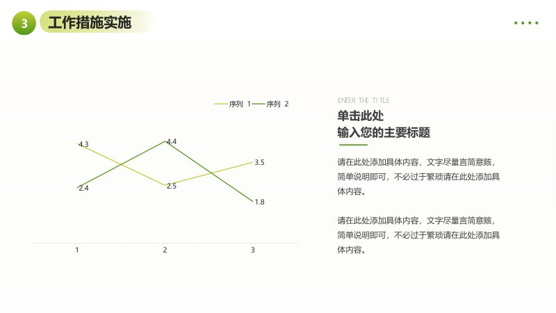 第 17 页缩略图