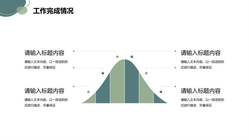 第 13 页缩略图