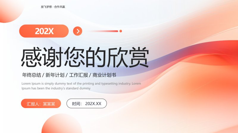 第 20 页缩略图