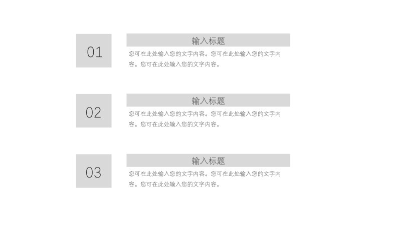 第 12 页缩略图
