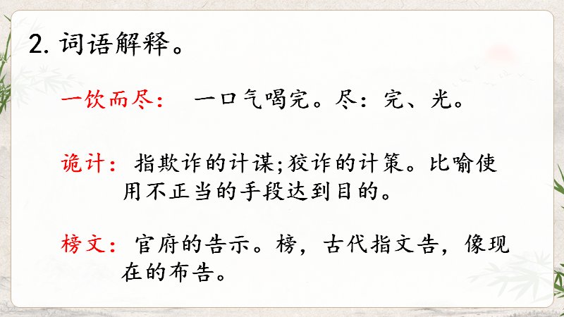 第 8 页缩略图