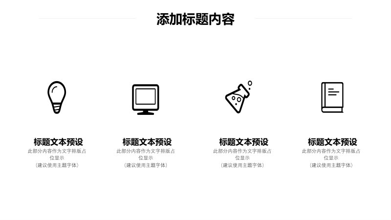 第 12 页缩略图
