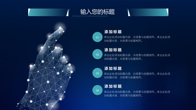 第 9 页缩略图