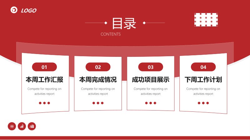 第 2 页缩略图