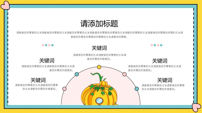 第 15 页缩略图