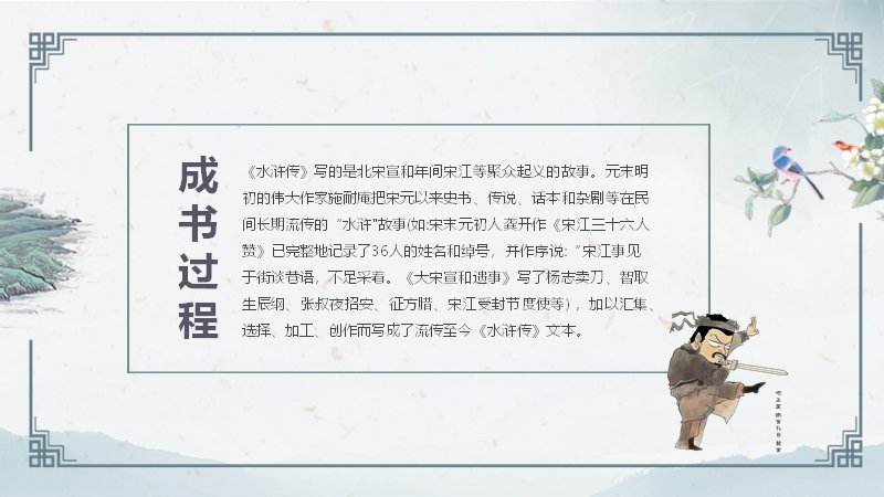 第 10 页缩略图