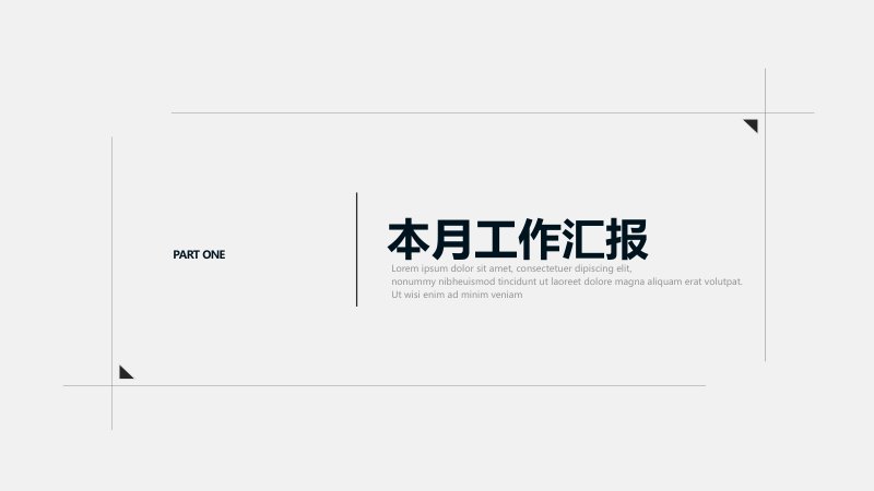 第 3 页缩略图