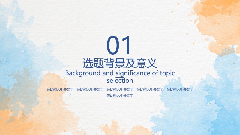 第 3 页缩略图