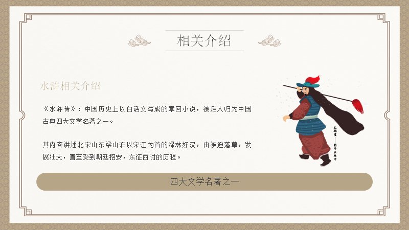 第 6 页缩略图