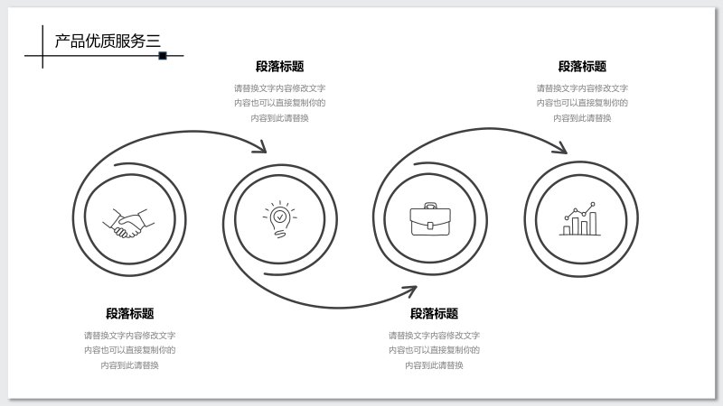 第 23 页缩略图