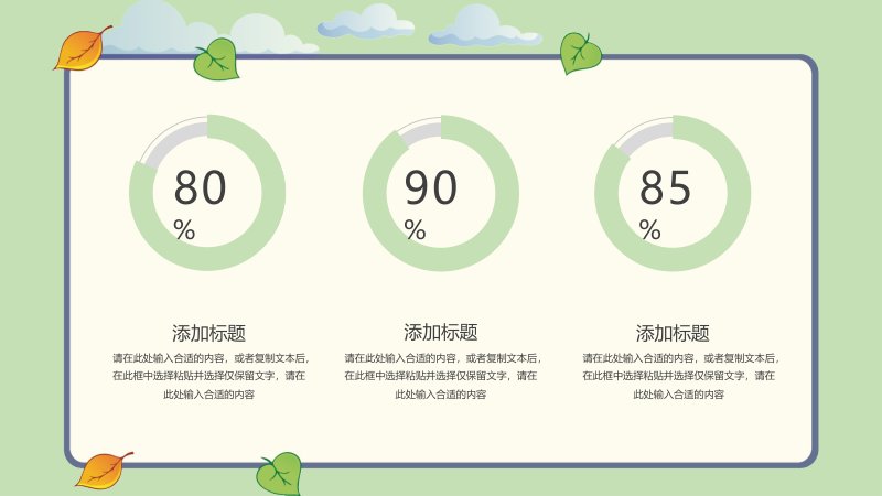 第 16 页缩略图