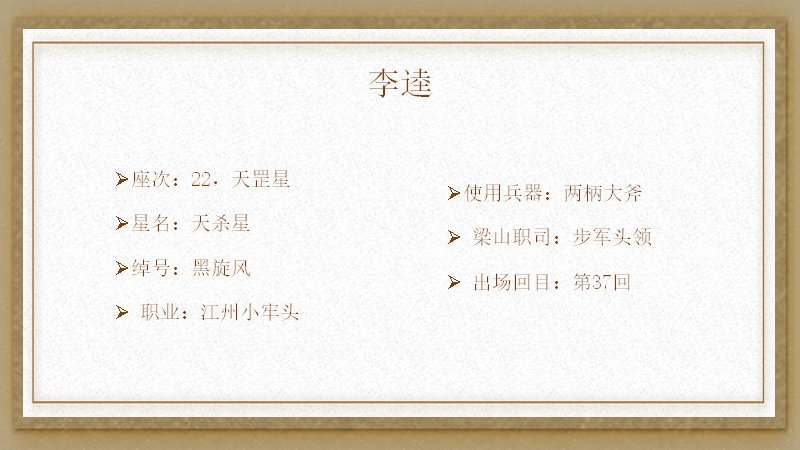 第 11 页缩略图