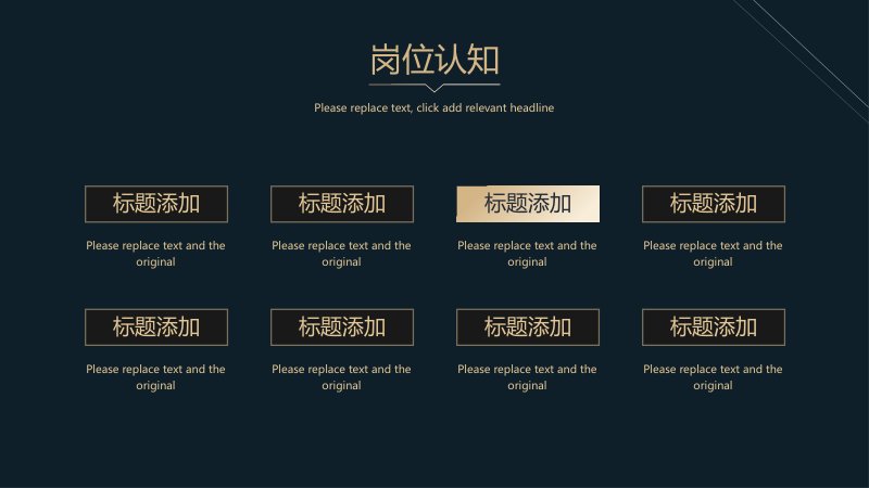 第 14 页缩略图