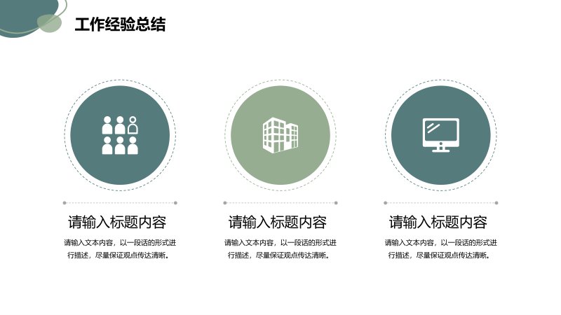 第 10 页缩略图