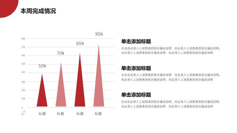 第 12 页缩略图