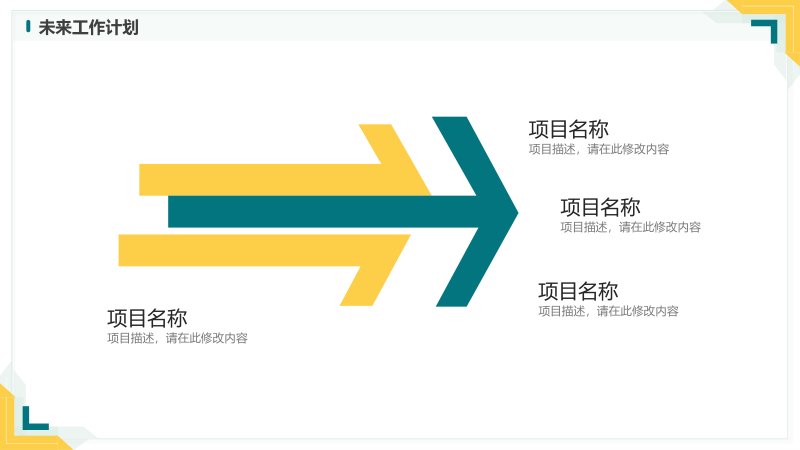 第 16 页缩略图