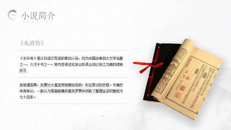 第 4 页缩略图