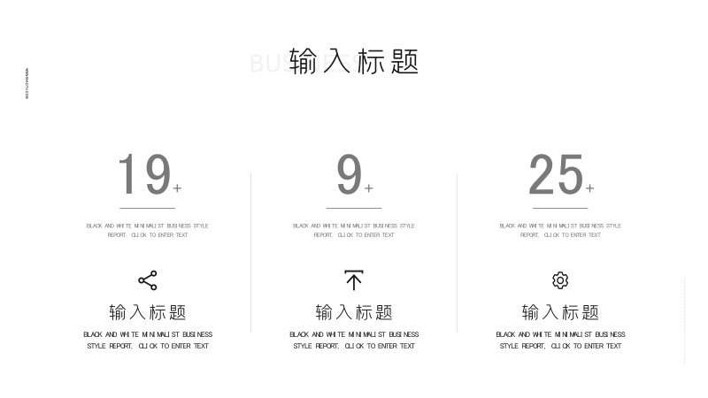 第 5 页缩略图