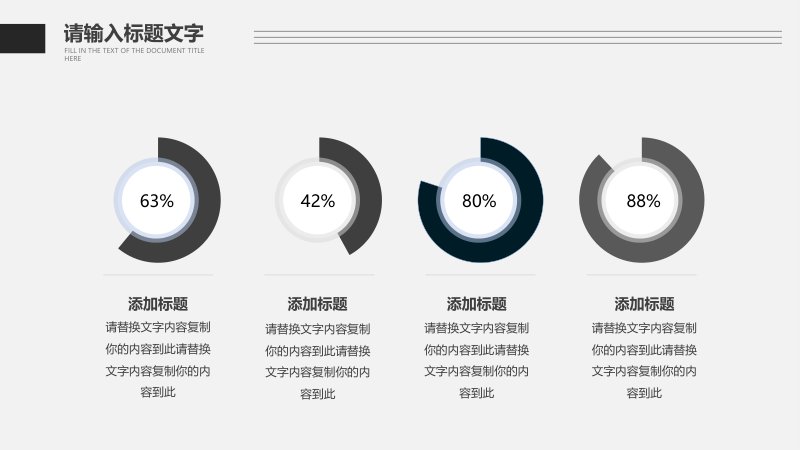 第 9 页缩略图