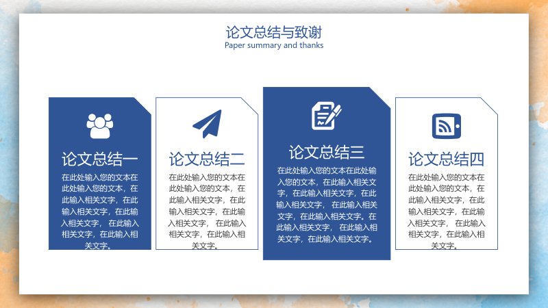 第 16 页缩略图