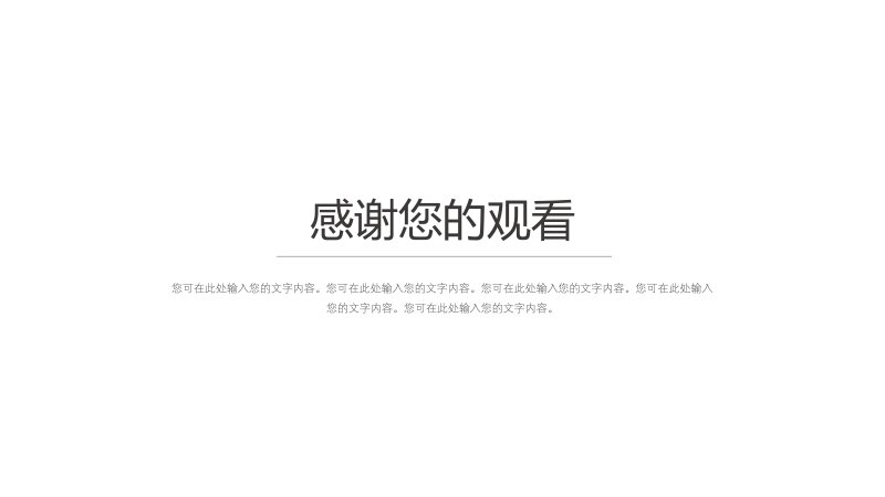 第 22 页缩略图