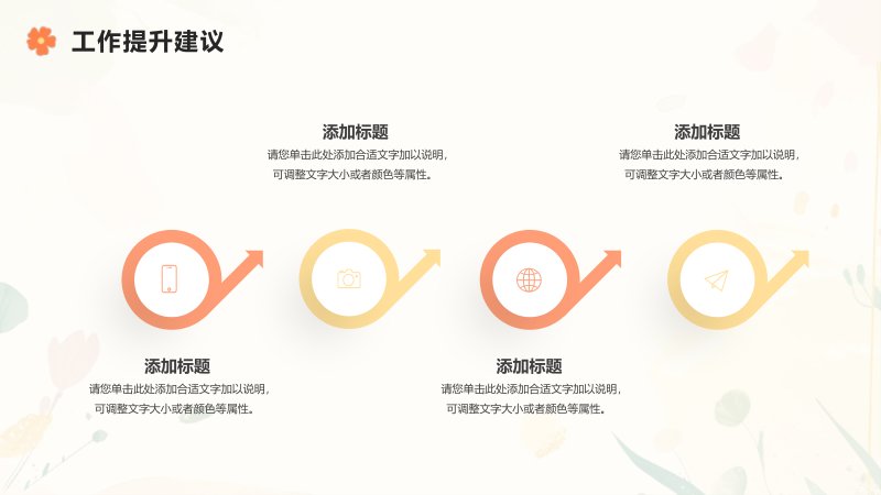 第 17 页缩略图