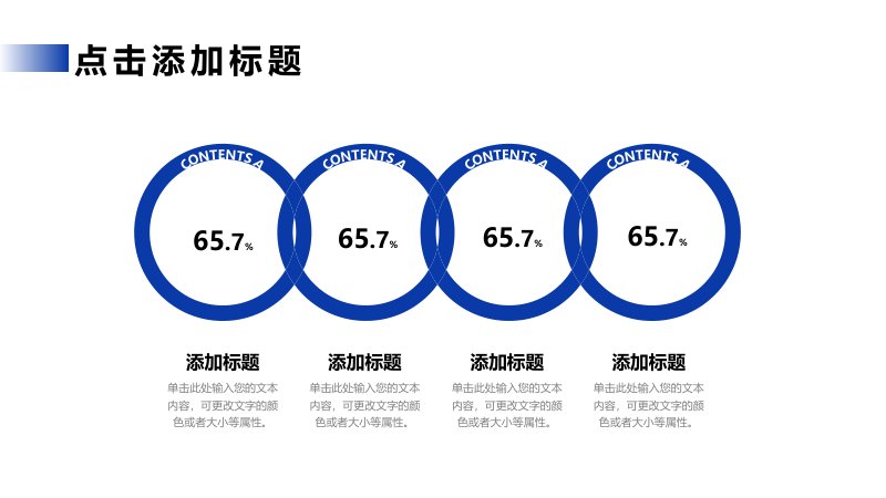 第 17 页缩略图