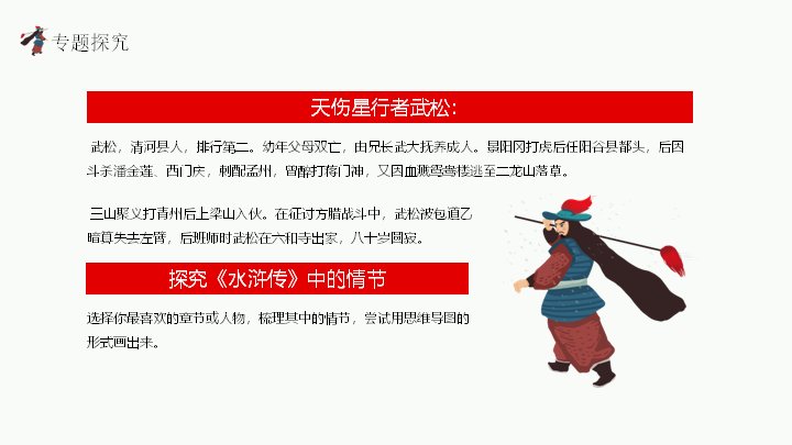 第 13 页缩略图