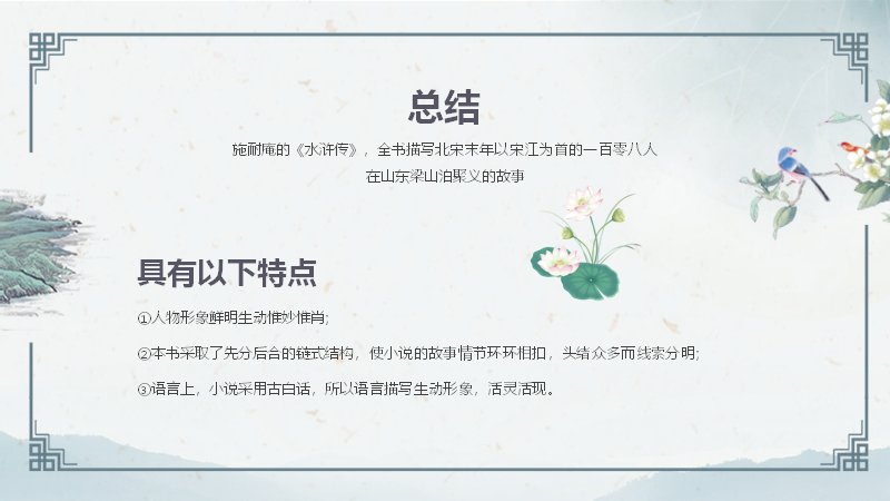 第 18 页缩略图