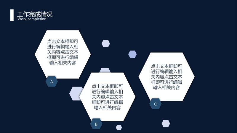 第 6 页缩略图
