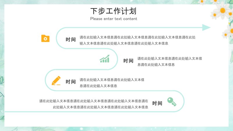 第 18 页缩略图