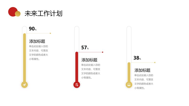 第 17 页缩略图