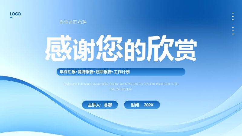 第 20 页缩略图