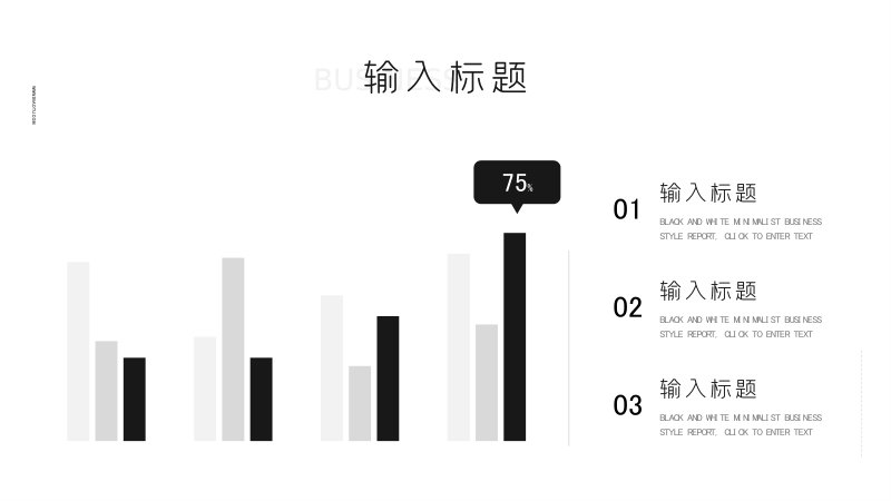 第 23 页缩略图